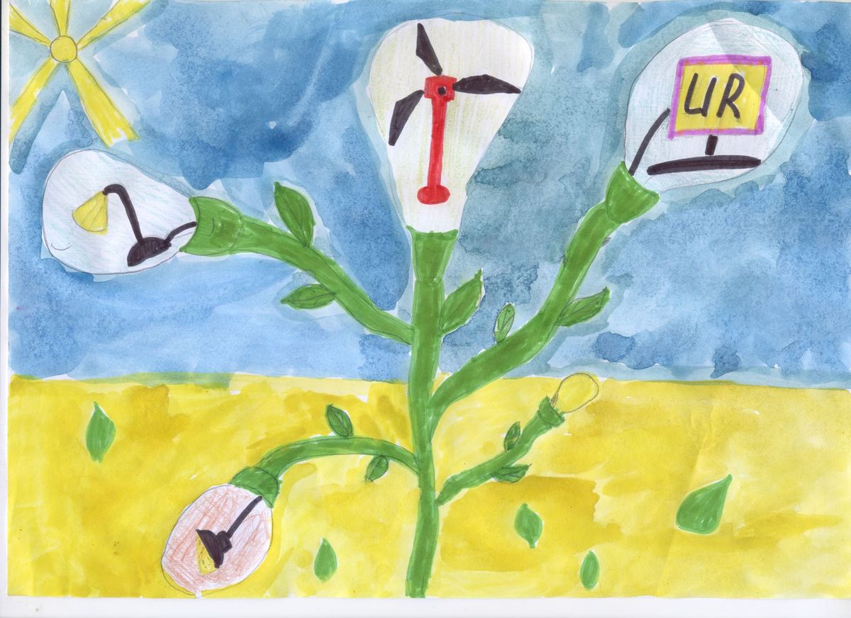 «Мой любимый город-Миасс» онлайн-конкурс детских рисунков — Центр досуга 